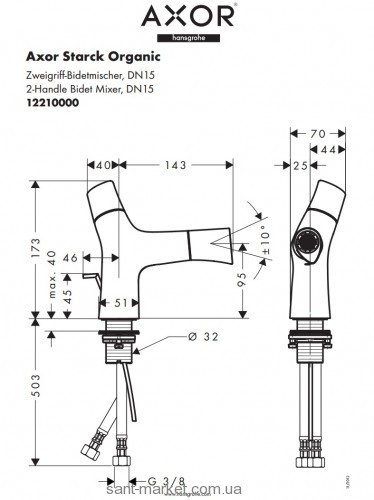 Купить купить смеситель для биде axor starck organic с двумя рукоятками со сливным гарнитуром, хром арт. 12210000